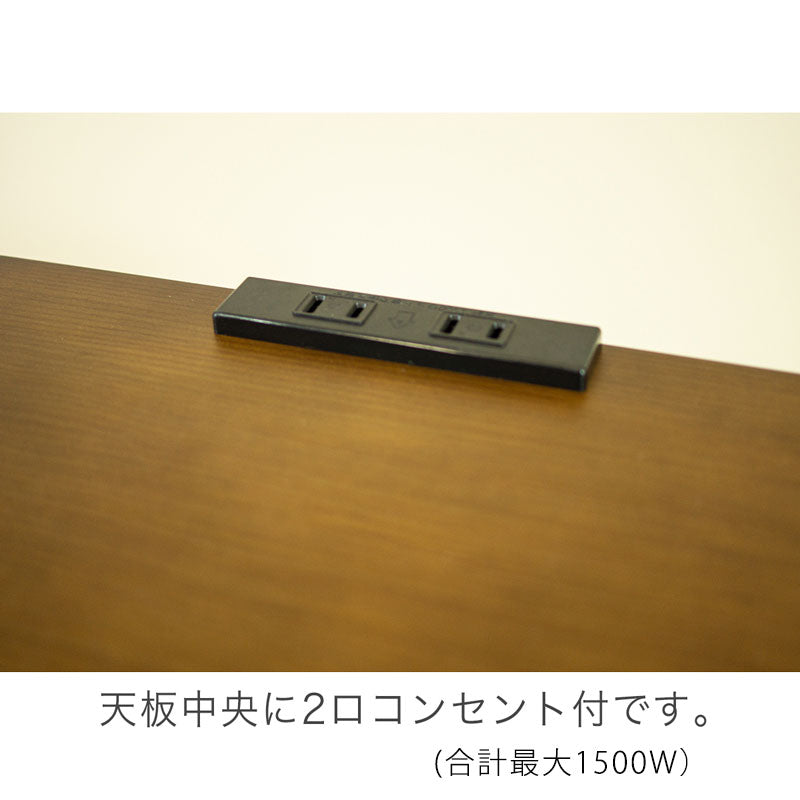 ナイトテーブルタモ材ベッドサイドチェスト幅30cm幅40cm引出し付コンセント付キャスター付