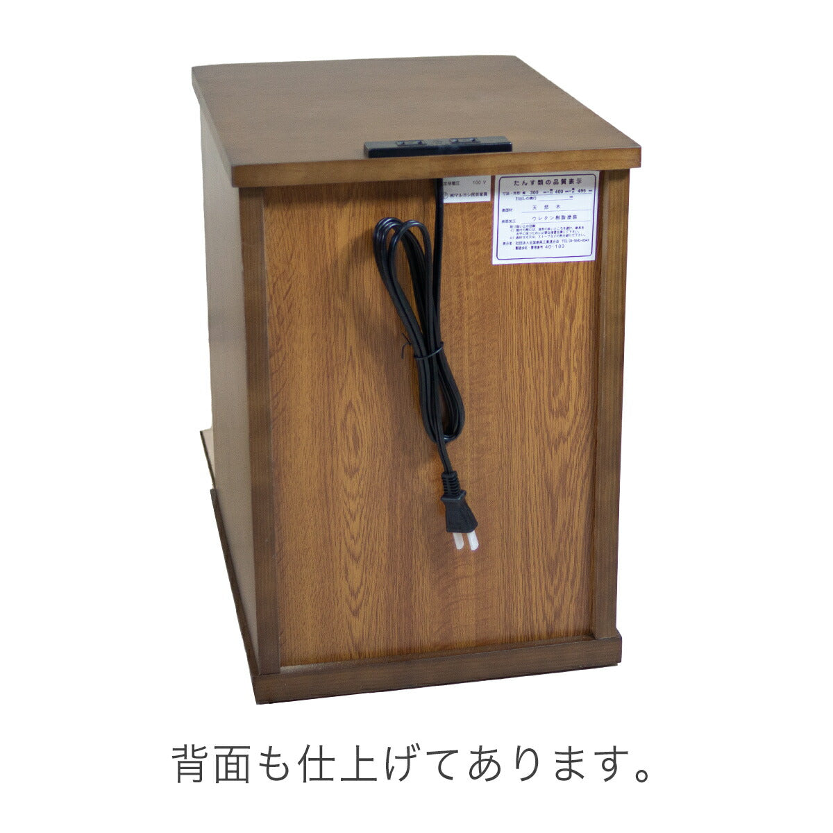 ナイトテーブルタモ材ベッドサイドチェスト完成品幅30cm幅40cm引出し付コンセント付キャスター付