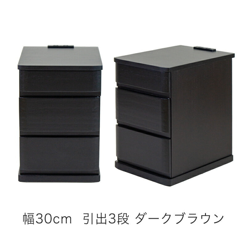 ナイトテーブルタモ材ベッドサイドチェスト幅30cm幅40cm引出し付コンセント付キャスター付