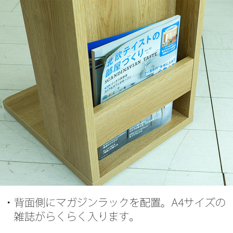 サイドテーブルソファーテーブルベッドサイドテーブルミニテーブル無垢材マガジンラック付キャスター付オーク材/ウォールナット材ナチュラル/ウォールナットSNEEsidetableNA/WO