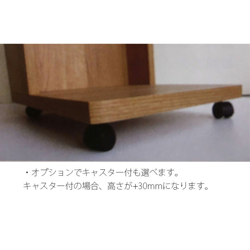 サイドテーブルソファーテーブルベッドサイドテーブルミニテーブル無垢材マガジンラック付キャスター付