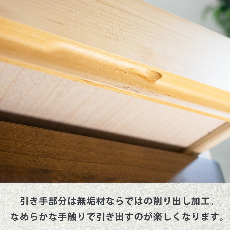 ナイトテーブルベッドサイドチェストミニチェスト完成品引出し付コンセント付無垢材国産日本製