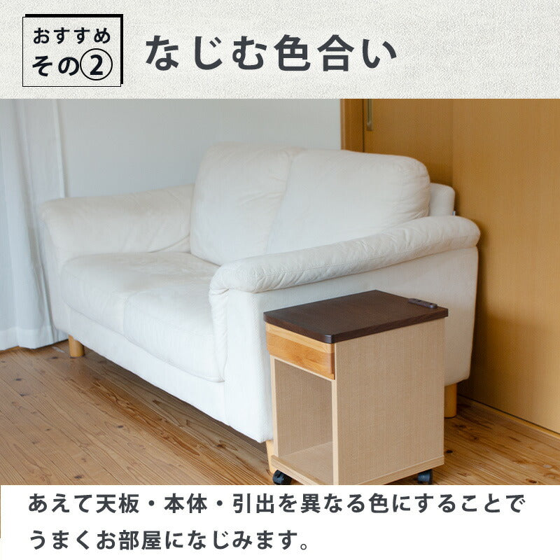 ナイトテーブルベッドサイドチェストミニチェスト無垢材国産引出し付選べる材ナチュラルTAKE301/401/303/403