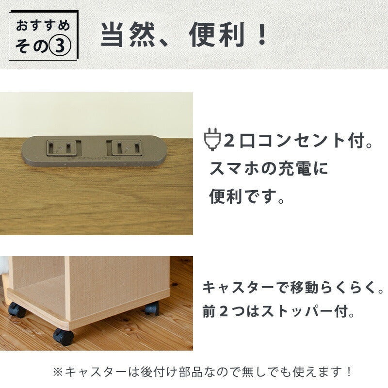 ナイトテーブルベッドサイドチェストミニチェスト無垢材国産引出し付選べる材ナチュラルTAKE301/401/303/403