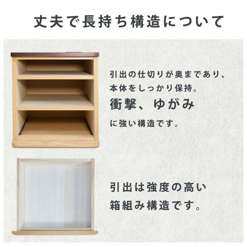 ナイトテーブルベッドサイドチェストミニチェスト無垢材国産引出し付選べる材ナチュラルTAKE301/401/303/403