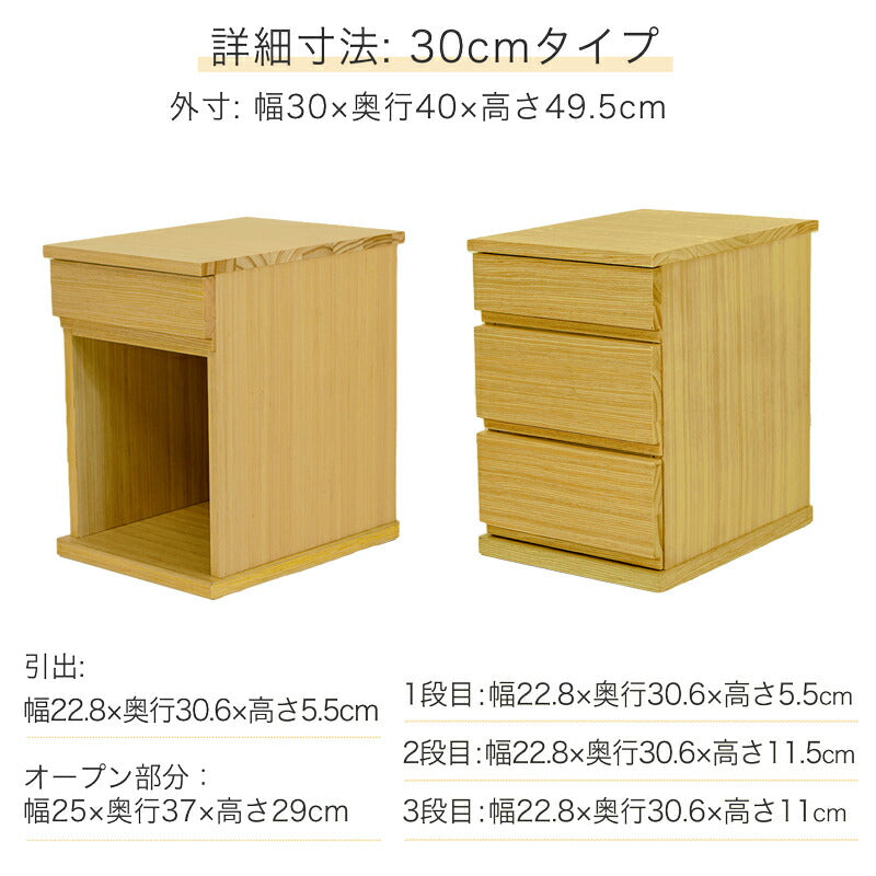 ナイトテーブルタモ材木製(天然木)北欧/ベッドサイドチェスト(ナイトチェスト/ベッドサイドテーブル)引出し付/キャスター付送料無料ナイトテーブルナイトテーブルナイトテーブルナイトテーブルナイトテーブルナイトテーブルナイトテーブル