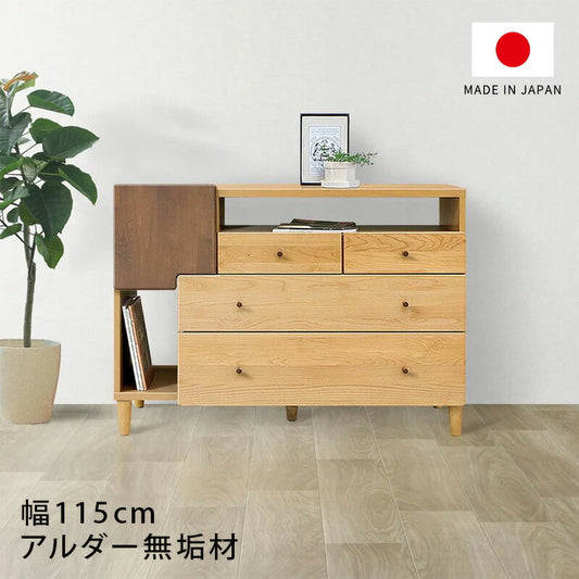 リビングチェストリビング収納収納家具FAX台TEL台チェスト引出し開き扉幅115cmアルダー無垢材ナチュラルブラウンツートン日本製OSLOオスロ