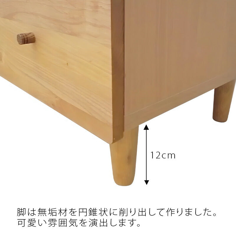 リビングチェストリビング収納収納家具FAX台TEL台チェスト引出し開き扉幅115cmアルダー無垢材ナチュラルブラウンツートン日本製OSLOオスロ