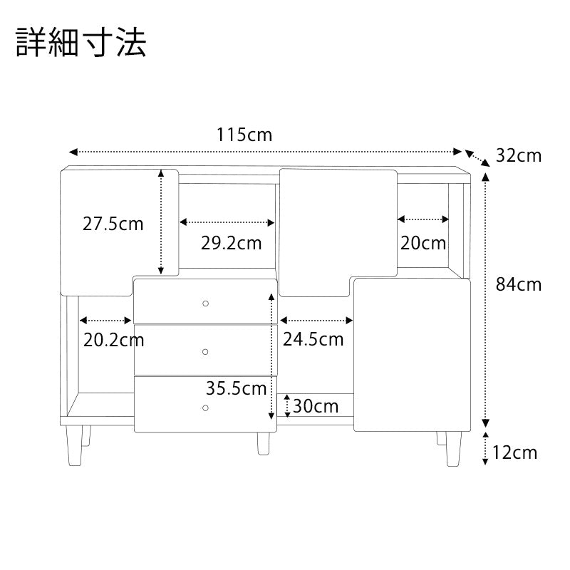 サイドボードリビングボードリビング収納AV機器収納FAX台TEL台引出し開き扉幅115cmアルダー無垢材ナチュラルブラウンツートン日本製OSLOオスロ