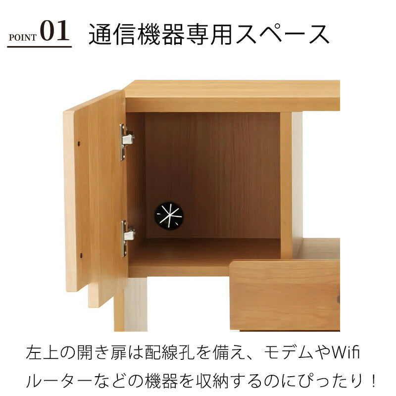 サイドボードリビングボードリビング収納AV機器収納FAX台TEL台引出し開き扉幅115cmアルダー無垢材ナチュラルブラウンツートン日本製OSLOオスロ