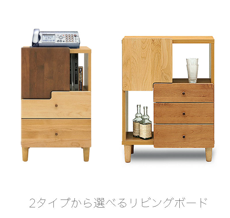 サイドボード幅60cm/リビングチェスト(L)幅50cmアルダー材日本製OSLO