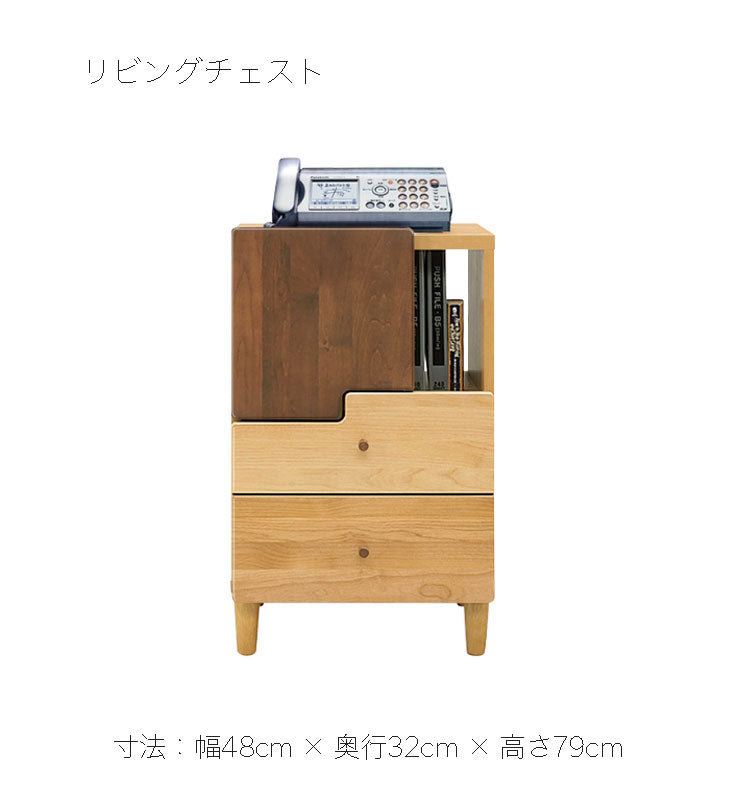 サイドボード幅60cm/リビングチェスト(L)幅50cmアルダー材日本製OSLO