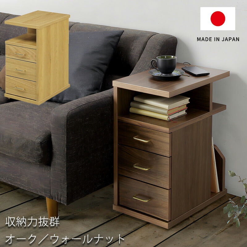 Sワゴンリビング収納収納家具サイドテーブルワゴンマガジンラックコンセント引出し3段キャスター付きウォールオーク幅29cm日本製QUESTOクエスト