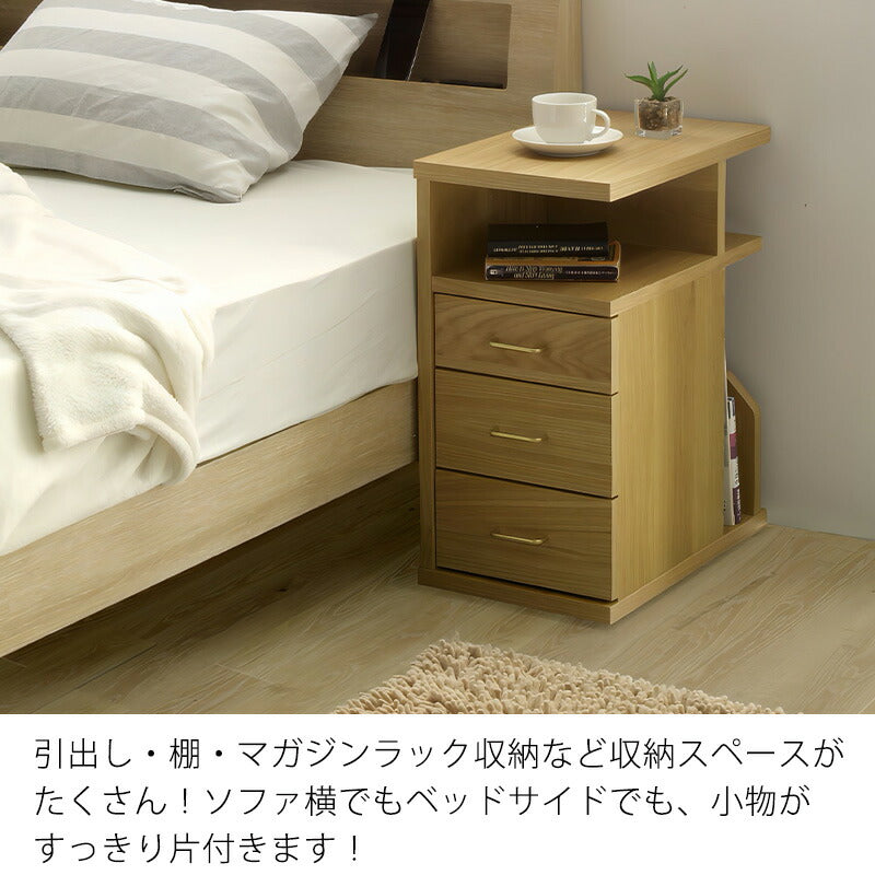 Sワゴンリビング収納収納家具サイドテーブルワゴンマガジンラックコンセント引出し3段キャスター付きウォールオーク幅29cm日本製QUESTOクエスト