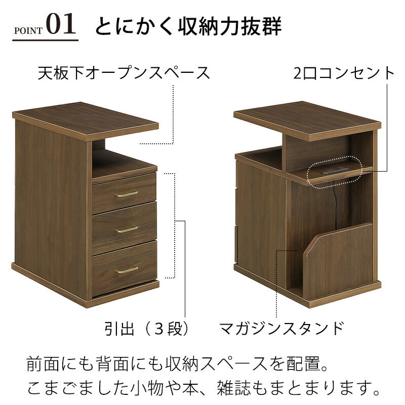 Sワゴンリビング収納収納家具サイドテーブルワゴンマガジンラックコンセント引出し3段キャスター付きウォールオーク幅29cm日本製QUESTOクエスト
