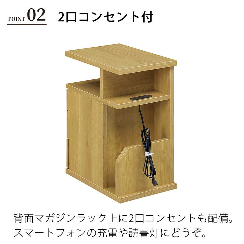 Sワゴンリビング収納収納家具サイドテーブルワゴンマガジンラックコンセント引出し3段キャスター付きウォールオーク幅29cm日本製QUESTOクエスト
