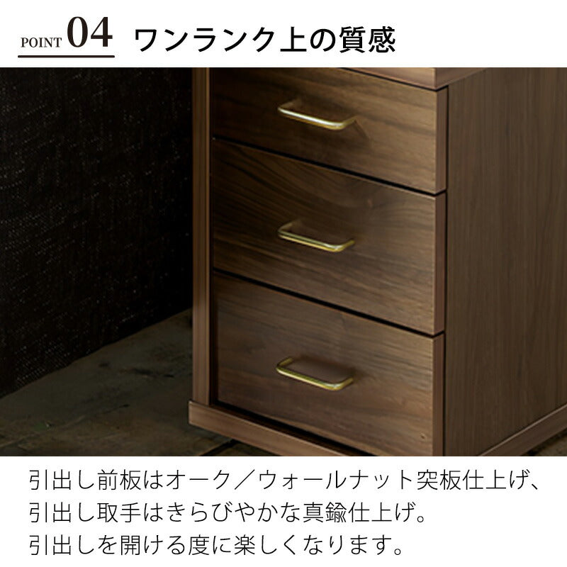 Sワゴンリビング収納収納家具サイドテーブルワゴンマガジンラックコンセント引出し3段キャスター付きウォールオーク幅29cm日本製QUESTOクエスト