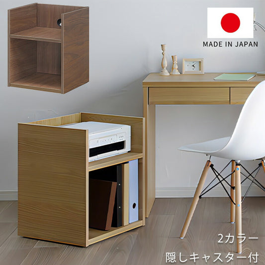 プリンターワゴンワゴンリビング収納オープン棚キャスター付きA4配線孔付本棚リモートワークコンパクトナチュラルウォール日本製国産toNdoトンド