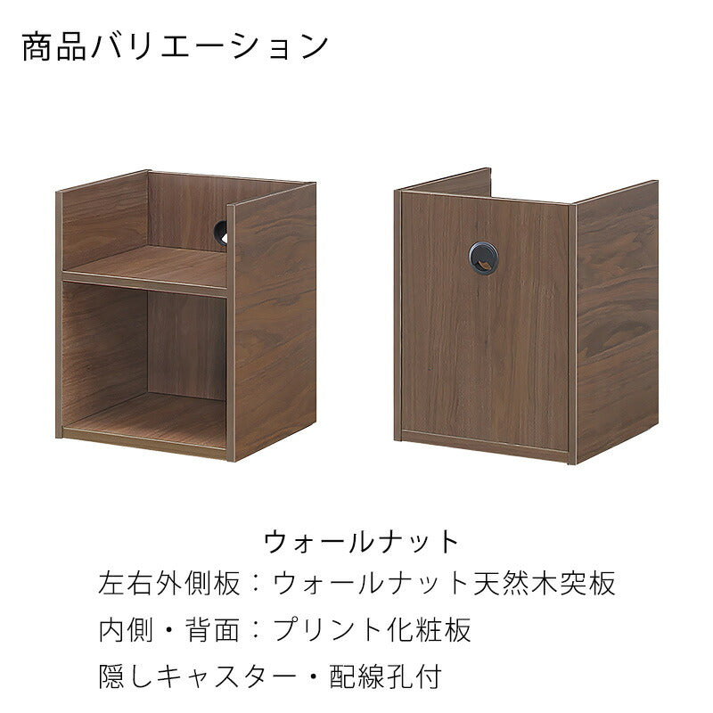 プリンターワゴンワゴンリビング収納オープン棚キャスター付きA4配線孔付本棚リモートワークコンパクトナチュラルウォール日本製国産toNdoトンド