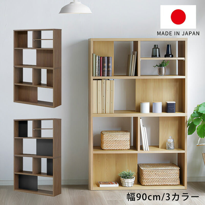 オープンシェルフシェルフリビング収納リビングボード幅90cmナチュラルウォールメラミンブラック日本製国産toNdoトンド