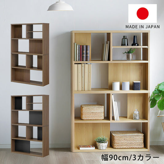 オープンシェルフシェルフリビング収納リビングボード幅90cmナチュラルウォールメラミンブラック日本製国産toNdoトンド