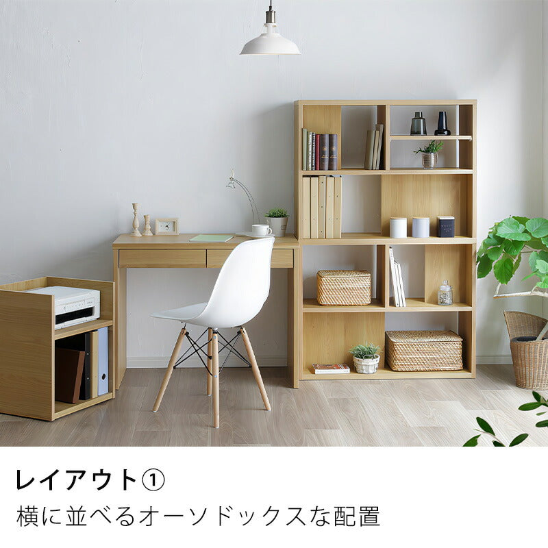 オープンシェルフシェルフリビング収納リビングボード幅90cmナチュラルウォールメラミンブラック日本製国産toNdoトンド