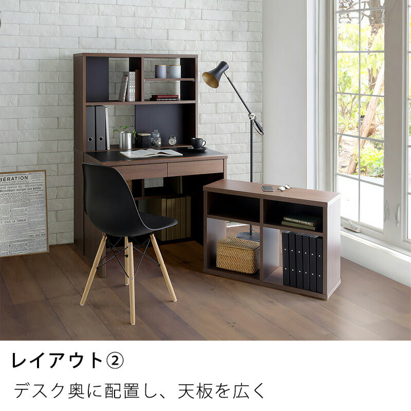 オープンシェルフシェルフリビング収納リビングボード幅90cmナチュラルウォールメラミンブラック日本製国産toNdoトンド