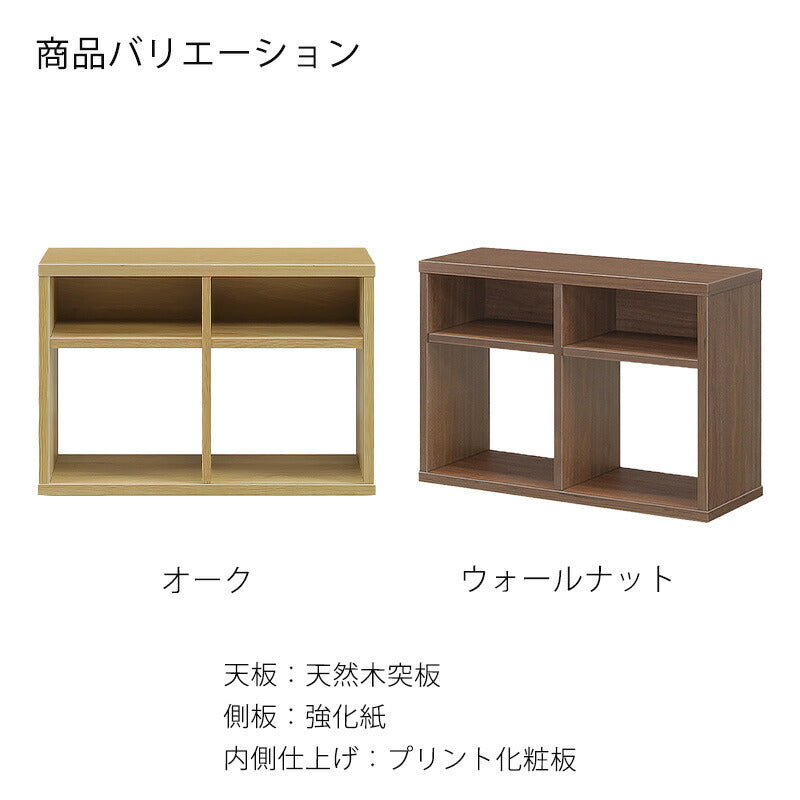オープンワゴンワゴンリビング収納オープン棚キャスター付きA4幅80cm本棚リモートワークコンパクトナチュラルウォール日本製国産toNdoトンド
