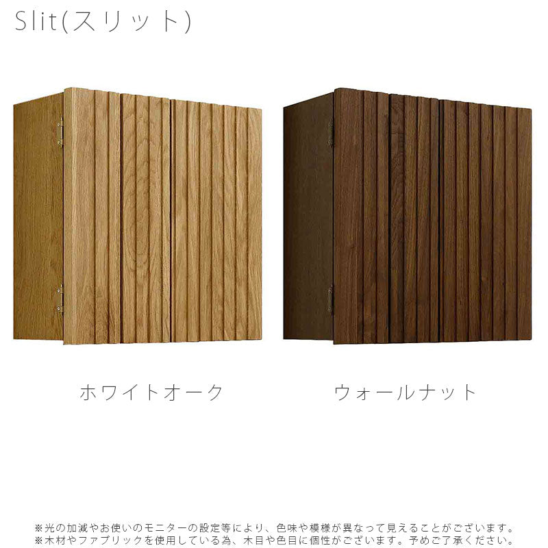リビングダイニング家具壁掛け仏壇家具調仏壇仏壇モダンコンパクトスタイリッシュウォールナットホワイトオーク日本製国産壁掛け仏壇SlitスリットWaveウェーブDecoデコ丸太木工