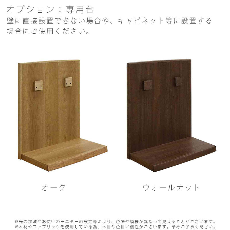 リビングダイニング家具壁掛け仏壇家具調仏壇仏壇モダンコンパクトスタイリッシュウォールナットホワイトオーク日本製国産壁掛け仏壇SlitスリットWaveウェーブDecoデコ丸太木工