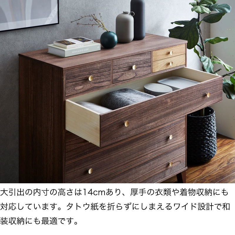 脚付き桐チェスト桐たんす衣装収納タンスチェスト家具5段4段ダークブラウンナチュラルバイカラー真鍮製取手肥前桐民芸国産マーゼルンCOPAコパ