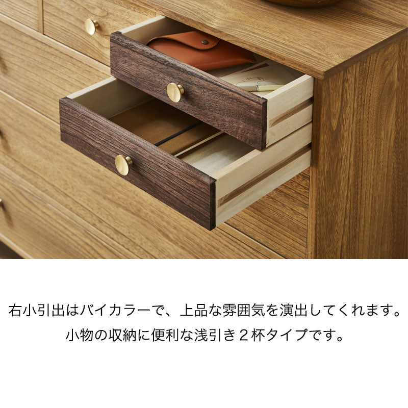 脚付き桐チェスト桐たんす衣装収納タンスチェスト家具5段4段ダークブラウンナチュラルバイカラー真鍮製取手肥前桐民芸国産マーゼルンCOPAコパ
