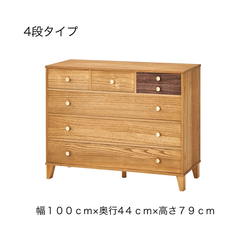 脚付き桐チェスト桐たんす衣装収納タンスチェスト家具5段4段ダークブラウンナチュラルバイカラー真鍮製取手肥前桐民芸国産マーゼルンCOPAコパ
