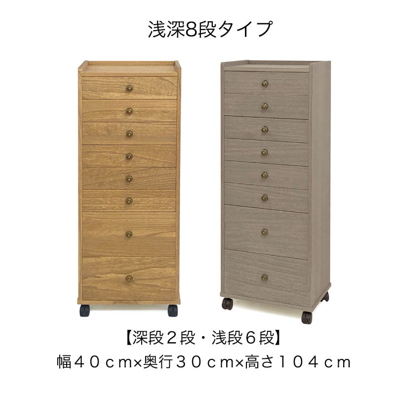 チェストワゴンサイドテーブル小物収納スリム幅40cm3段5段8段10段キャスター付きナチュラルグレー肥前桐民芸国産マーゼルン総桐多段チェスト