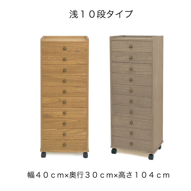 チェストワゴンサイドテーブル小物収納スリム幅40cm3段5段8段10段キャスター付きナチュラルグレー肥前桐民芸国産マーゼルン総桐多段チェスト