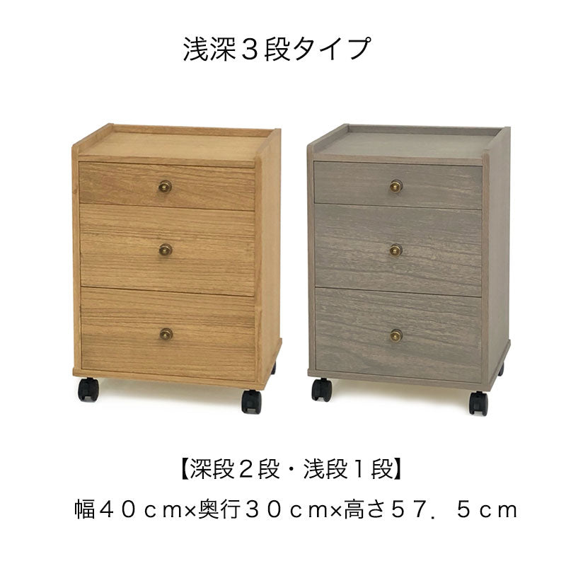 チェストワゴンサイドテーブル小物収納スリム幅40cm3段5段8段10段キャスター付きナチュラルグレー肥前桐民芸国産マーゼルン総桐多段チェスト