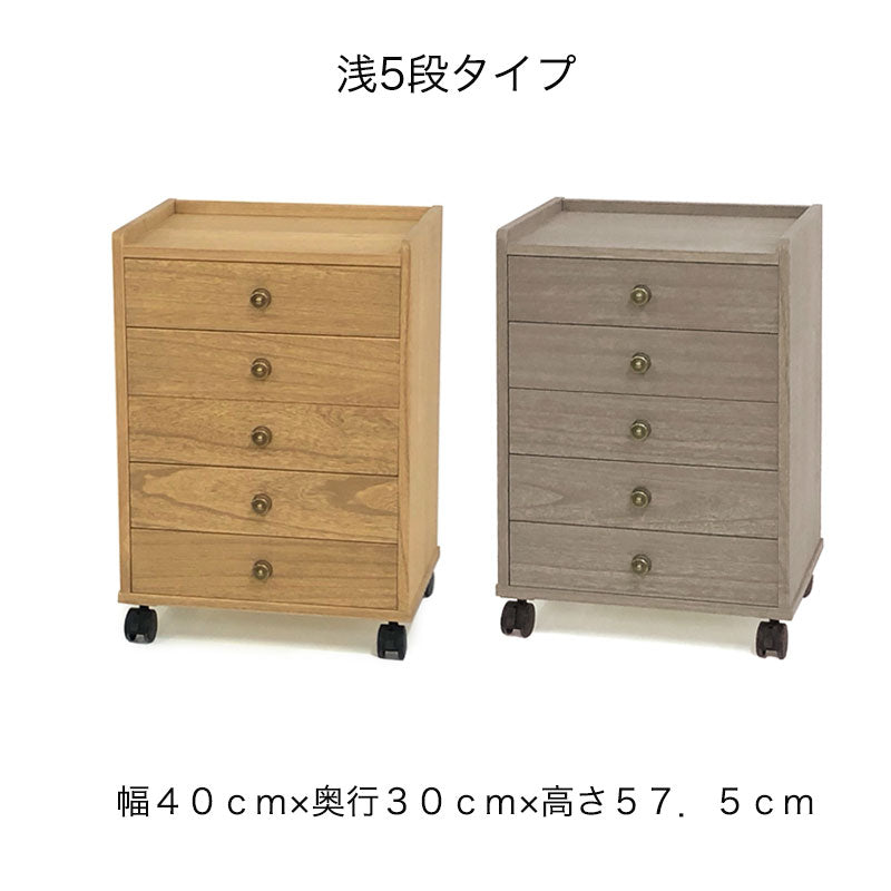 チェストワゴンサイドテーブル小物収納スリム幅40cm3段5段8段10段キャスター付きナチュラルグレー肥前桐民芸国産マーゼルン総桐多段チェスト