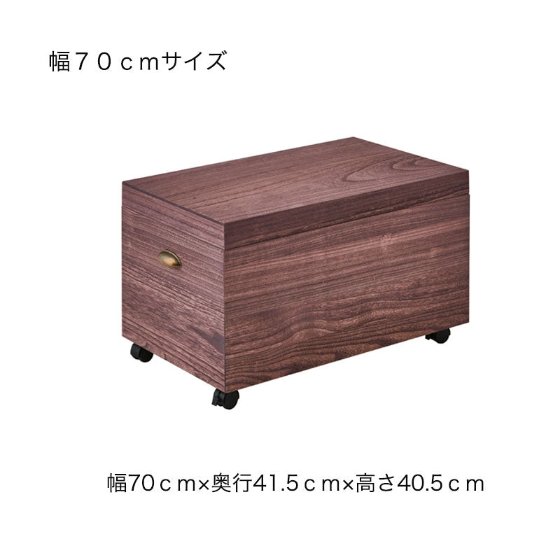 収納ボックス片付け収納チェスト幅42cm幅70cmキャスター付き無垢材ナチュラルダークブラウン肥前桐民芸国産マーゼルン総桐片付け収納ボックス