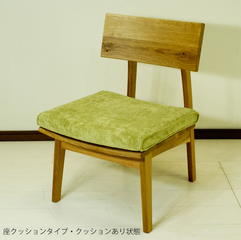 森のことばLDチェアーSN250座面高38【日本製】[送料無料][正規品]飛騨産業キツツキナラ材l