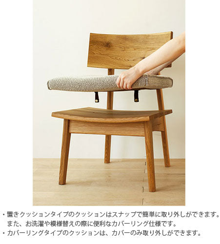 [送料無料][正規品]森のことばナラ無垢材のダイニングベンチ(3サイズ)【日本製】飛騨産業/キツツキのブランドナラ材のオイル塗装SN260/SN261/SN262l