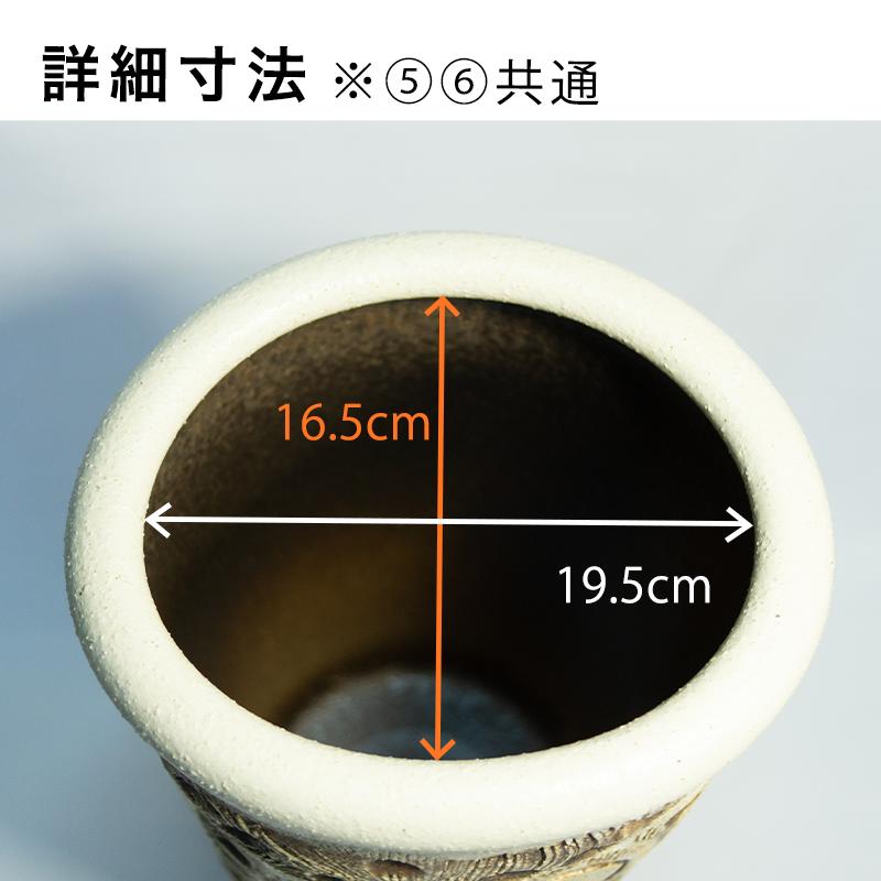 傘立てアンブレラスタンドアンブレララックレインラック信楽焼かわいいふくろう7種アソート陶器日本製