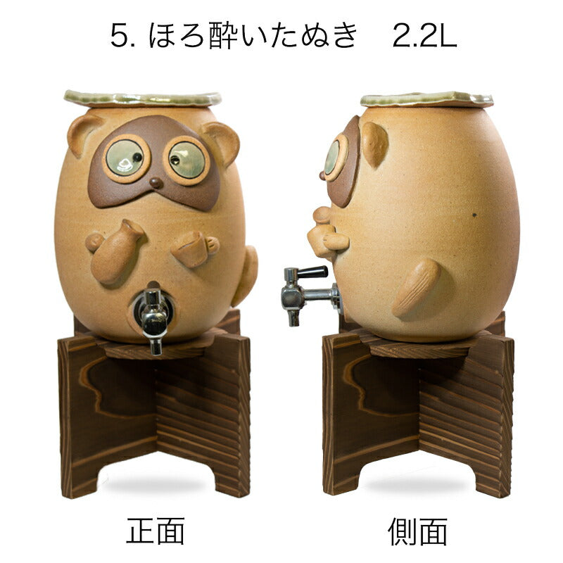 焼酎サーバー名入れフクロウ信楽焼の焼酎用サーバー2.2L父の日敬老の日プレゼントにも日本製