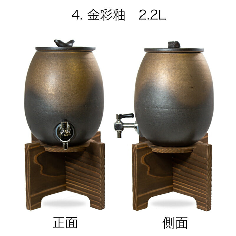 焼酎サーバー名入れフクロウ信楽焼の焼酎用サーバー2.2L父の日敬老の日プレゼントにも日本製