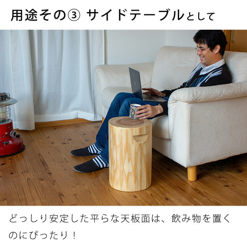 吉野杉間伐材の丸太スツール椅子プランターシェルフプランタースタンドサイドテーブルオイル仕上げ日本製