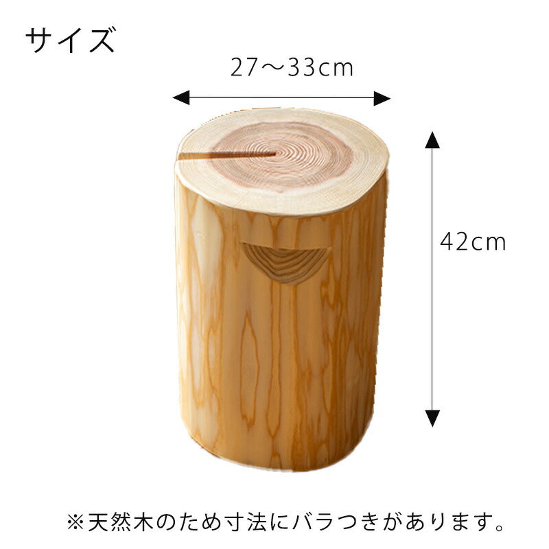 吉野杉 間伐材の丸太スツール 椅子 プランターシェルフ プランター