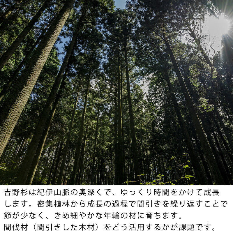 吉野杉間伐材の丸太スツール椅子プランターシェルフプランタースタンドサイドテーブルオイル仕上げ日本製