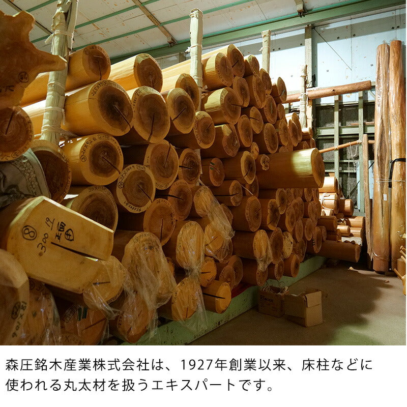 吉野杉間伐材の丸太スツール椅子プランターシェルフプランタースタンドサイドテーブルオイル仕上げ日本製