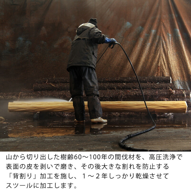 吉野杉間伐材の丸太スツール椅子プランターシェルフプランタースタンドサイドテーブルオイル仕上げ日本製