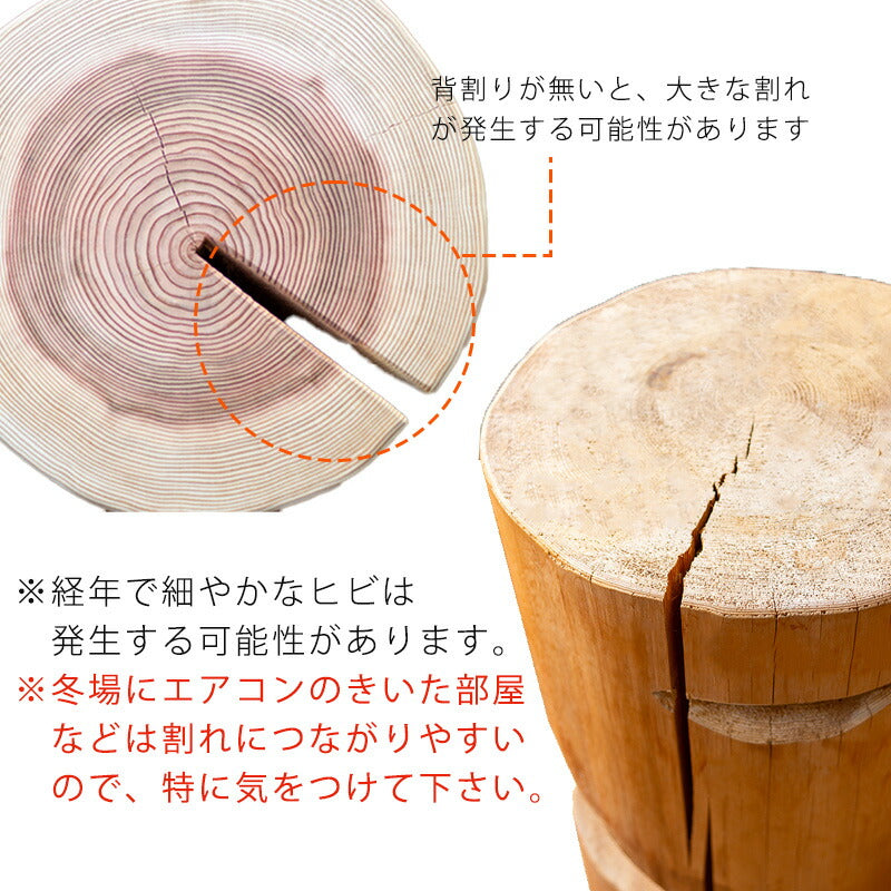 吉野杉間伐材の丸太スツール椅子プランターシェルフプランタースタンドサイドテーブルオイル仕上げ日本製