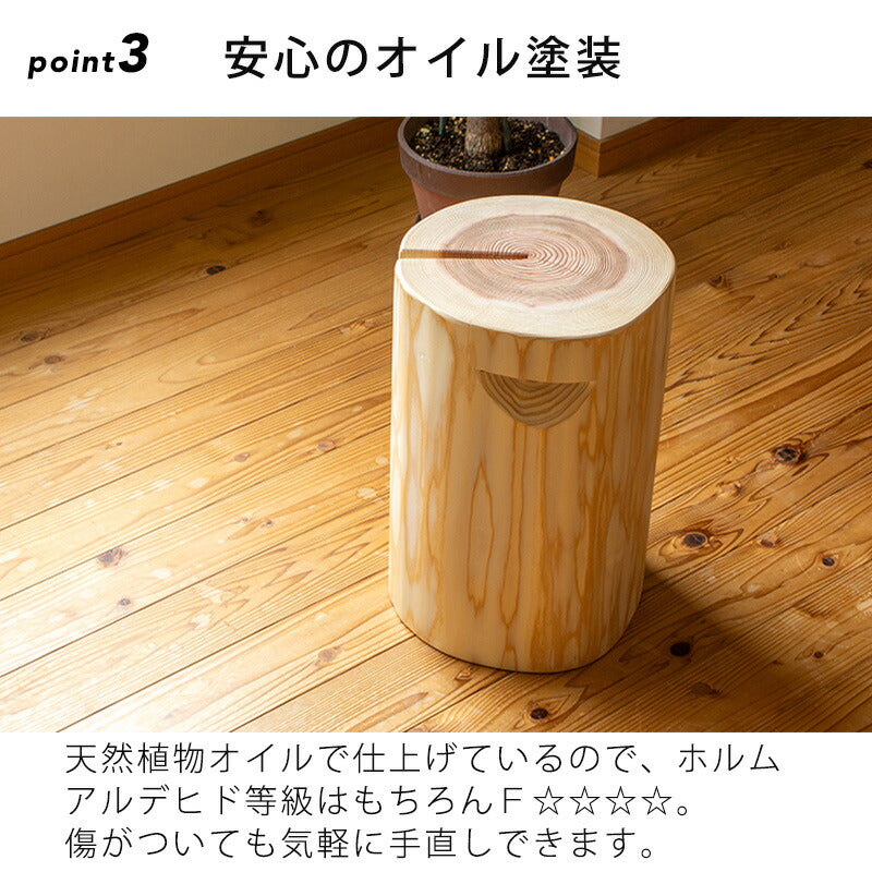 吉野杉間伐材の丸太スツール椅子プランターシェルフプランタースタンドサイドテーブルオイル仕上げ日本製